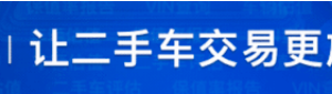 中国汽车流通协会&精真估联合发布｜疫情之下，202...