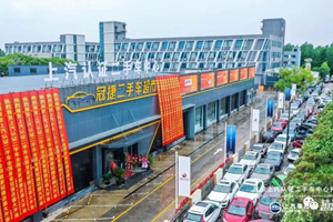 “官方认证”成买二手车细分市场 国货之光“上汽汽车...