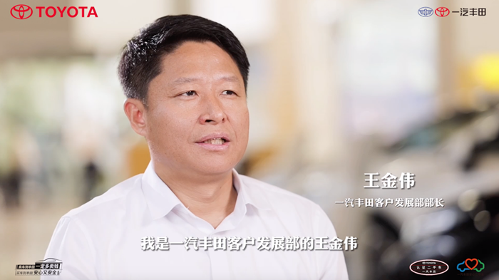 全周期全幸福 一汽丰田2022年度品牌二手车“超级盛典”济南举办